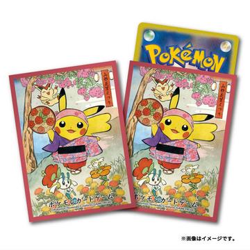 Pokemon Center Deck Sleeves Hanagasa Festival Pikachu