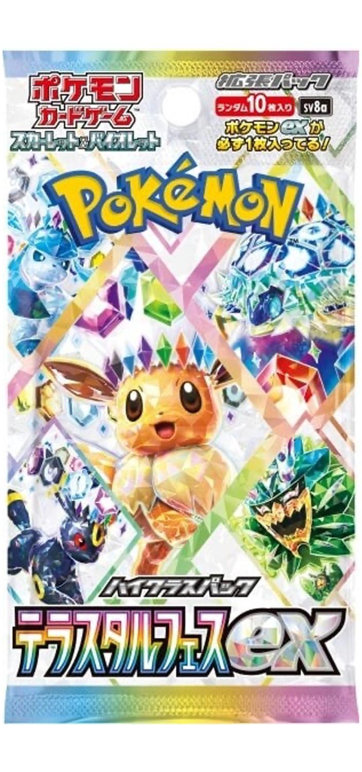 Pokémon  Terastal Festival ex (sv8a) Booster Pack - JPN 