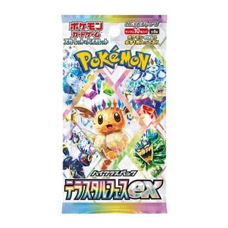 Pokémon  Terastal Festival ex (sv8a) Booster Pack - JPN 