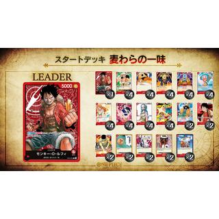 Bandai  Trading Cards - Deck - One Piece - ST01 - Straw Hat Crew 