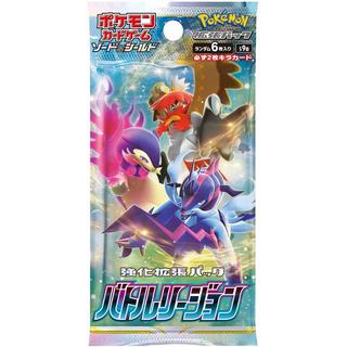 Pokémon  Battle Region (s9a) Booster Display - JPN 