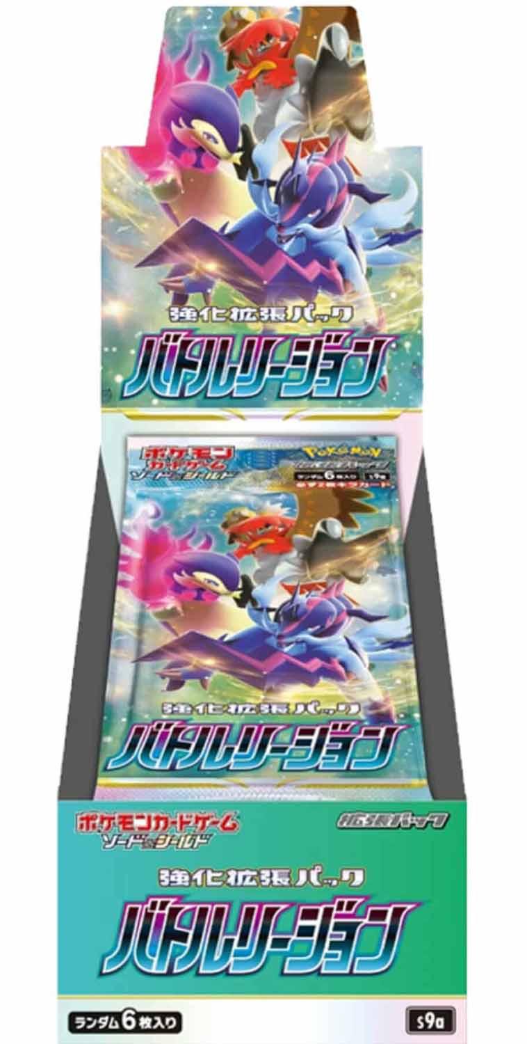 Pokémon  Battle Region (s9a) Booster Display - JPN 