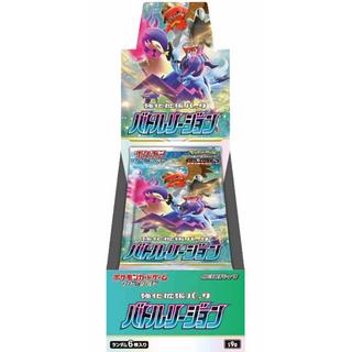 Pokémon  Battle Region (s9a) Booster Display - JPN 