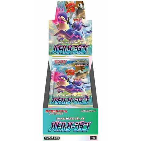 Pokémon  Battle Region (s9a) Booster Display - JPN 