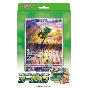 TCG: Scarlet & Violet Jumbo Card Set Ogerpon