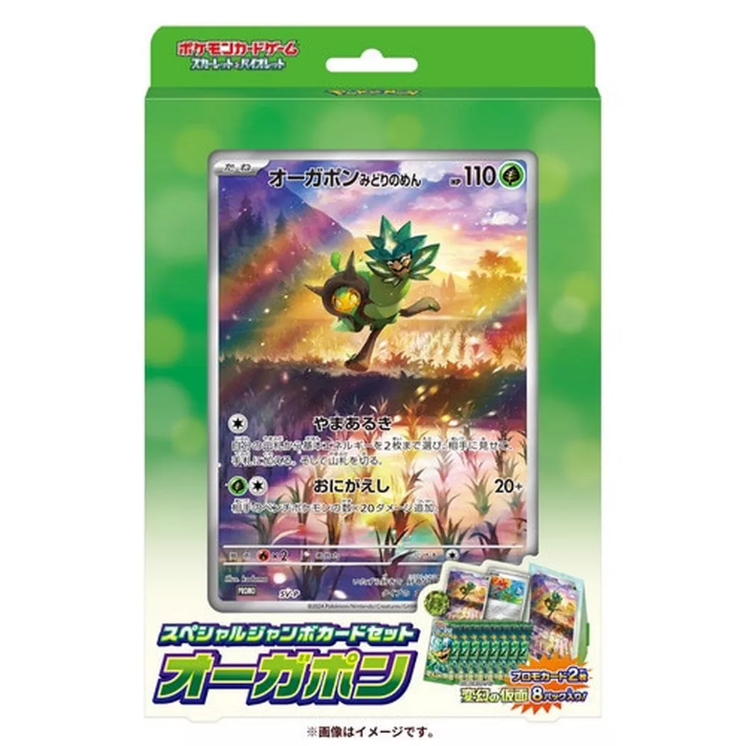 Pokémon - TCG: Scarlet & Violet Jumbo Card Set Ogerpon, Multicolor