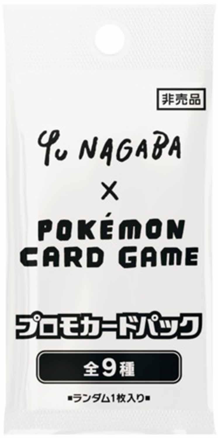 Pokémon  Yu Nagaba Eeveelution Promo Booster Pack 2023 - JPN 