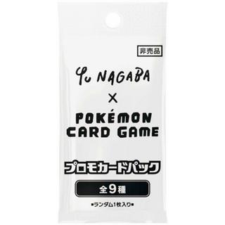 Pokémon  Yu Nagaba Eeveelution Promo Booster Pack 2023 - JPN 