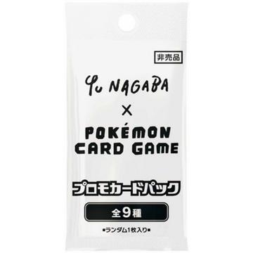 Yu Nagaba Eeveelution Promo Booster Pack 2023 - JPN