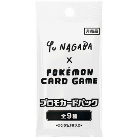 Pokémon  Yu Nagaba Eeveelution Promo Booster Pack 2023 - JPN 