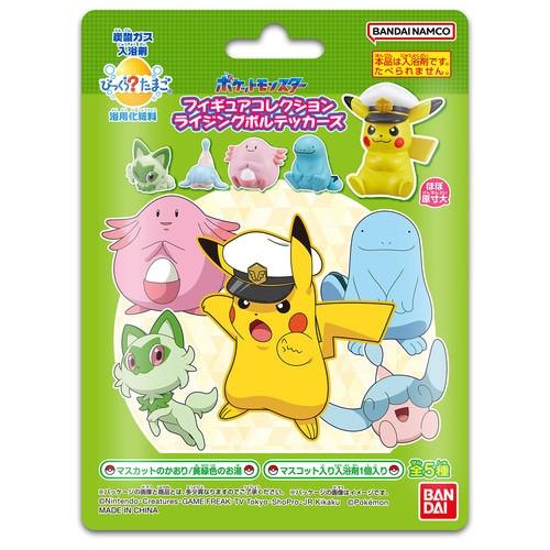 Bandai  Pokemon Bikkura Tamago Figurensammlung Rising Voltechers  Bath Bomb 