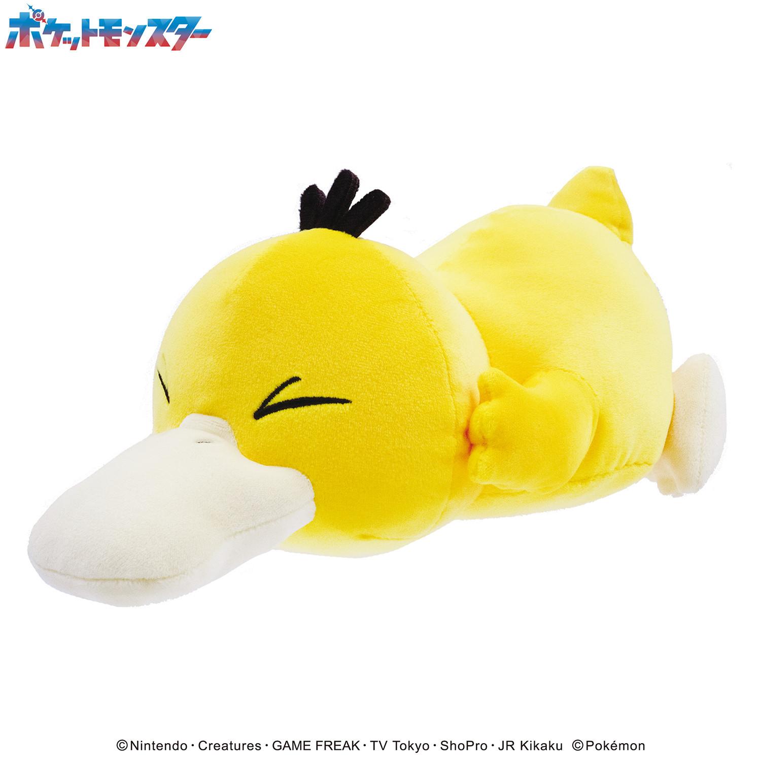 Pokémon  Psyduck Fluffy Plush 