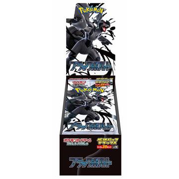 TCG: Scarlet&Violet Expansion - Black Bolt (sv11b) DELUXE Booster Display (4) - JPN