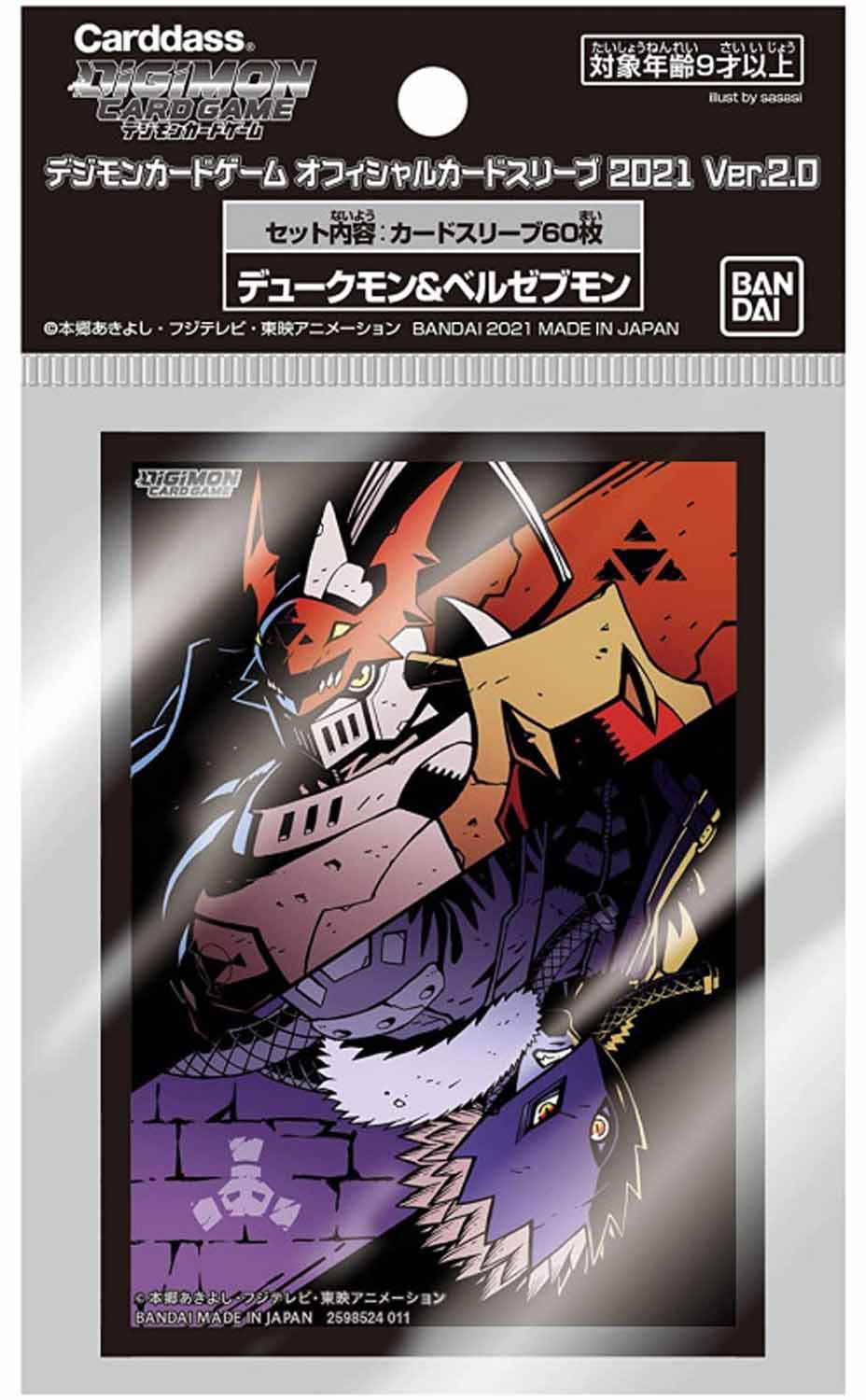 Bandai  Dukemon Beelzebumon Ver. 2.0 Digimon Card Game Official Sleeves 