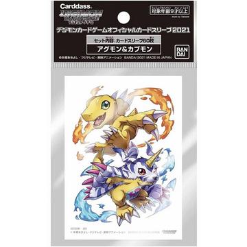 Gabumon & Agumon Digimon Card Game Official Sleeves