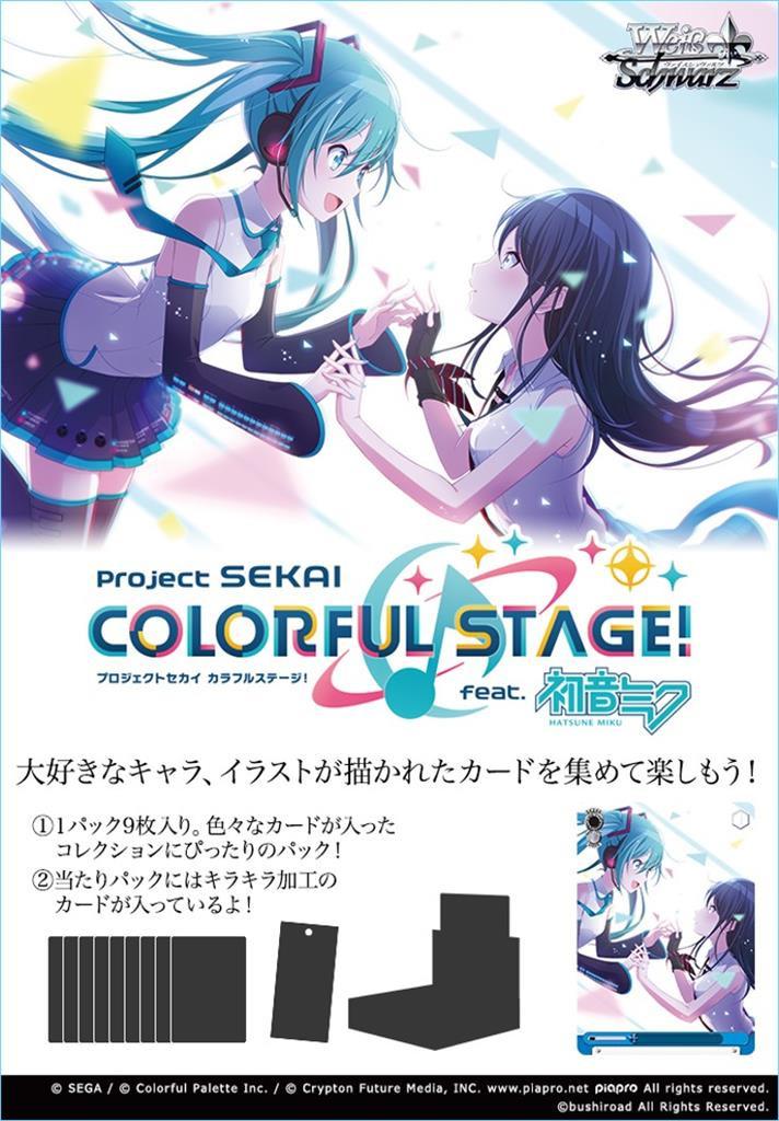 Bushiroad  Project SEKAI: Colorful Stage! feat. Hatsune Miku Booster Display (16 Packs) - Weiss Schwarz TCG - JP 