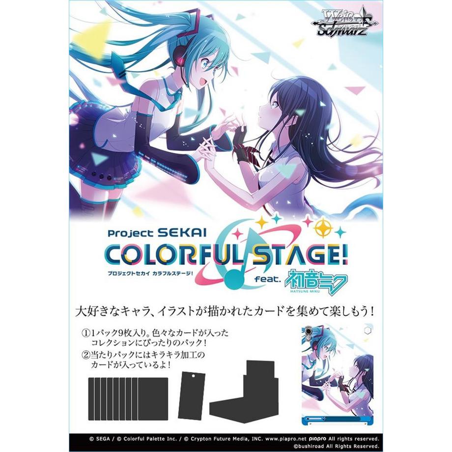 Project SEKAI: Colorful Stage! feat. Hatsune Miku Booster Display (16 Packs) - Weiss Schwarz TCG - JP