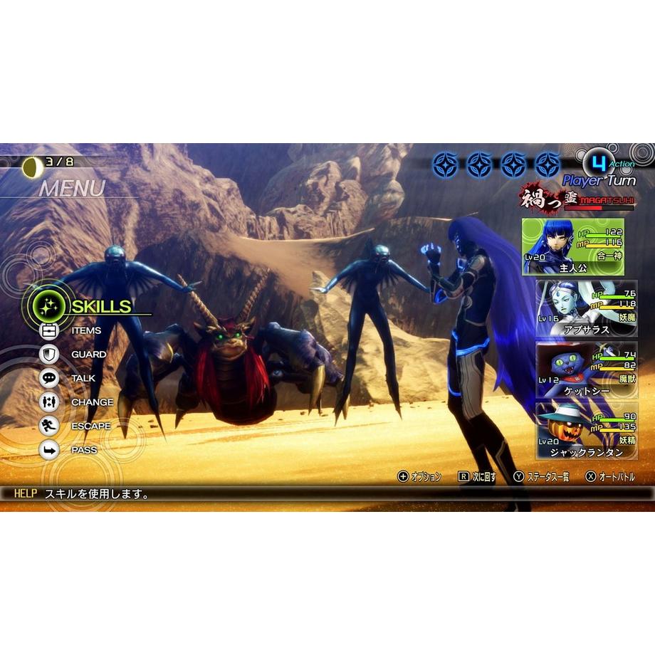 Nintendo  Shin Megami Tensei V Standard Tedesca, Inglese, ESP, Francese, ITA  Switch 