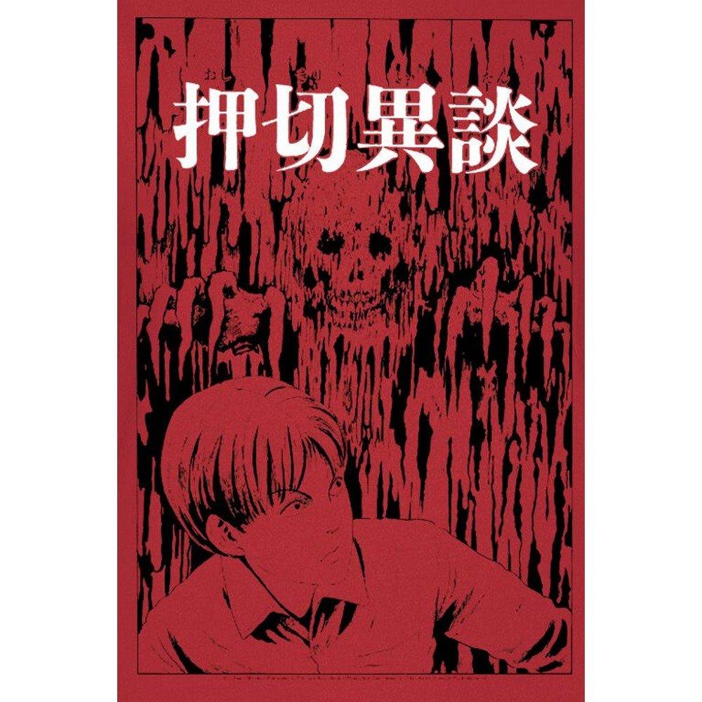 Junji-Ito  TShirt 