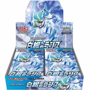 Silver Lance (s6h) Booster Display - JPN