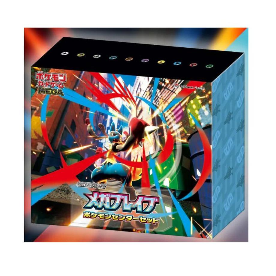 The Pokemon Company  PKM: Mega Brave - Pokémon Center Set -JP- 
