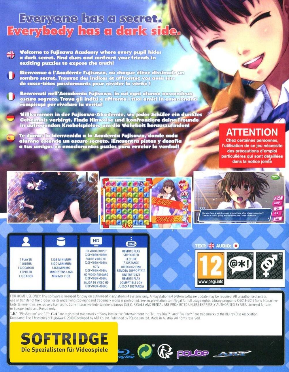 PQube  Kotodama: Mysteries of Fujisawa 