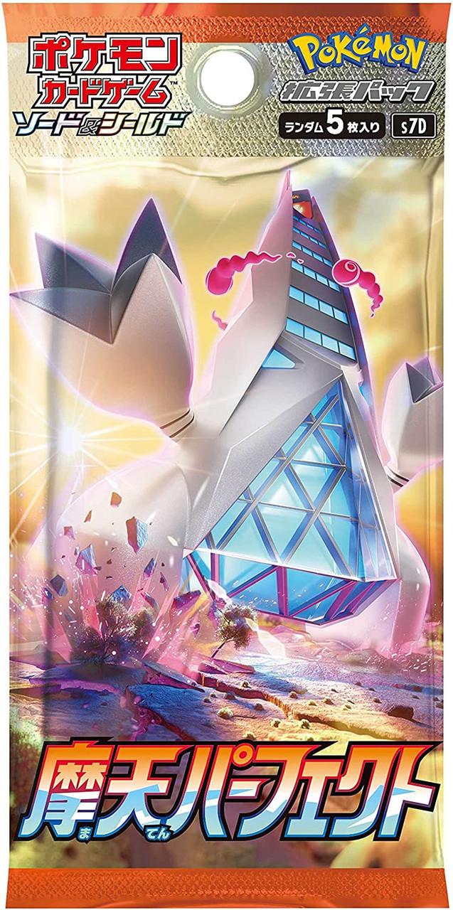 Pokémon  Sword & Shield Skyscraping Perfection (s7D) Booster Pack - JPN 