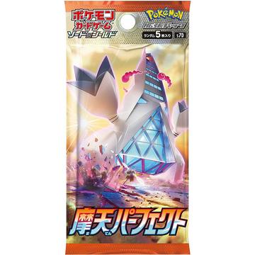 Sword & Shield Skyscraping Perfection (s7D) Booster Pack - JPN