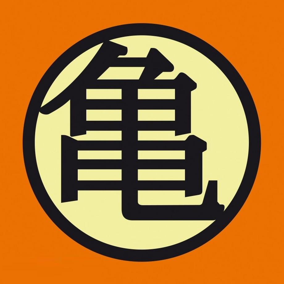 Abystyle Dragon Ball Kame Symbol Son Goku T-Shirt  