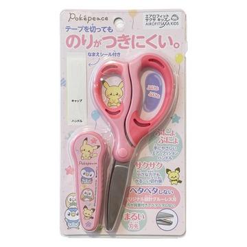 Schere (Sakusa) Pokepiece