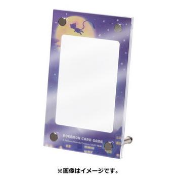 Mew  - Card Game Display Frame