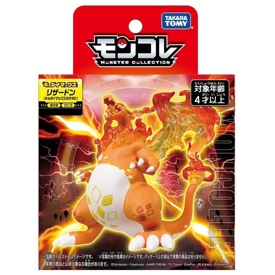 Takara Tomy  Charizard Takara Tomy Monster Collection Figure 