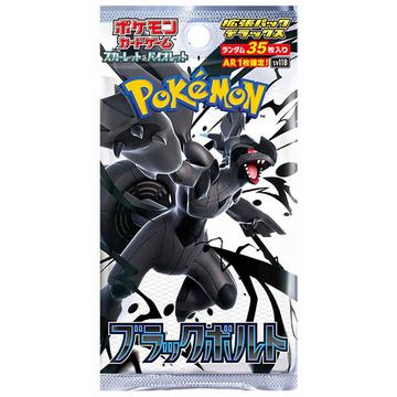 TCG: Scarlet&Violet Expansion - Black Bolt (sv11b) DELUXE Booster Pack (35 Cards) - JPN