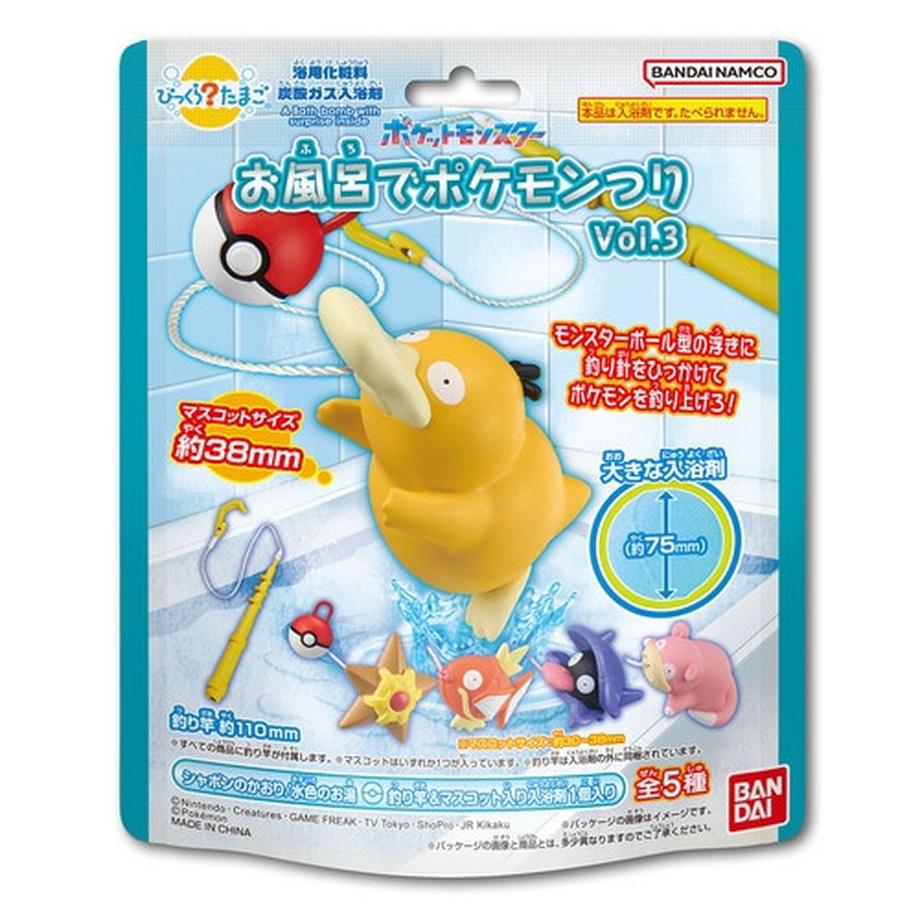 Bandai  Pokemon Fishing Bath Bomb Vol. 3 Collection 