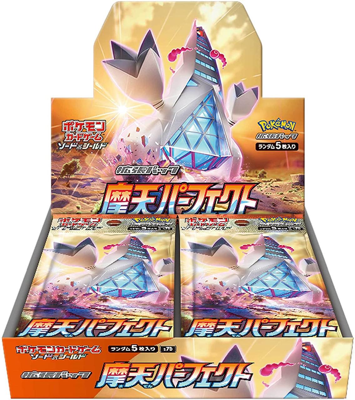 Pokémon  Sword & Shield Skyscraping Perfection (s7D) Booster Display - JPN 