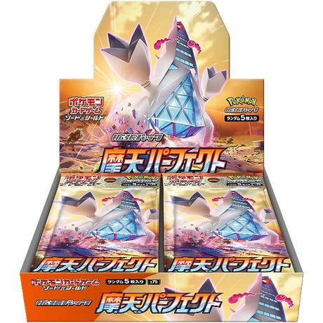 Pokémon  Sword & Shield Skyscraping Perfection (s7D) Booster Display - JPN 