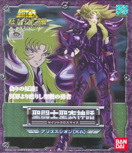 Bandai  Gelenkfigur - Saint Seiya - Aries Shion - Surplis 