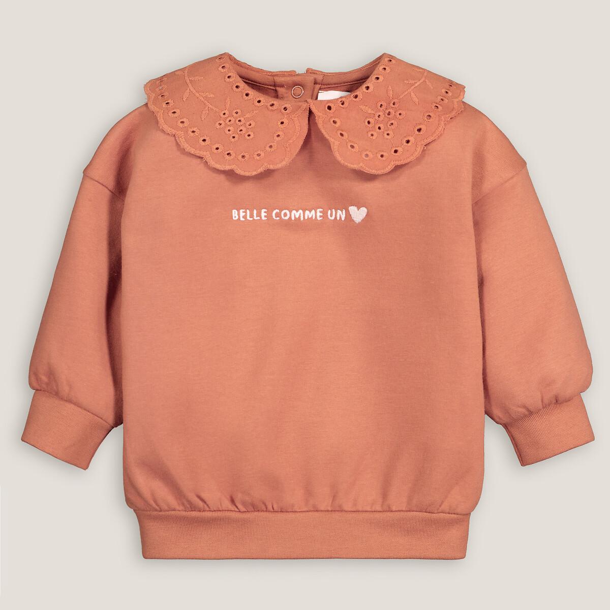 La Redoute Collections  Sweatshirt mit Bubikragen und gesticktem Schriftzug 