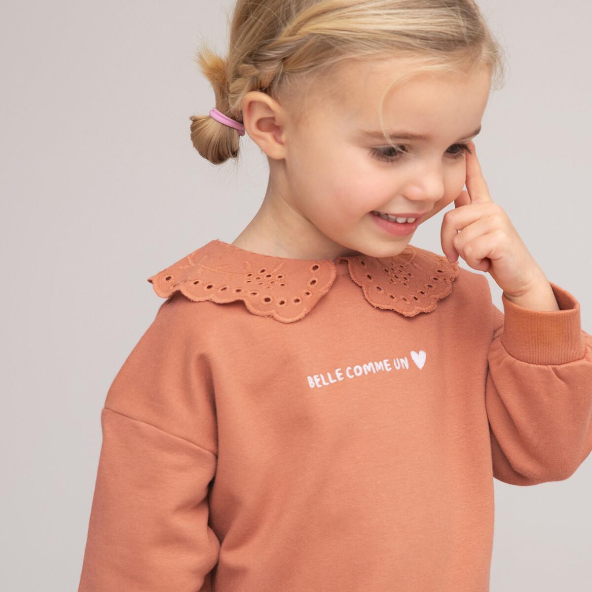 Image of Sweatshirt Mit Bubikragen Und Gesticktem Schriftzug Unisex Braun 86