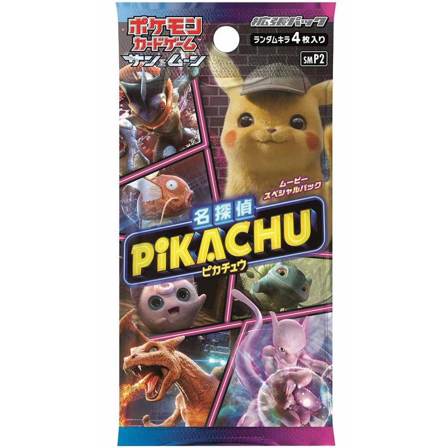 Detective Pikachu (smP2) Booster - JPN