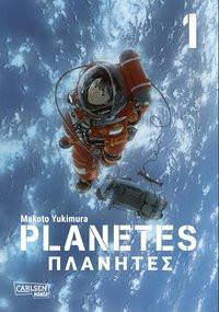 Planetes Perfect Edition 1 Yukimura, Makoto; Gericke, Martin (Übersetzung) Couverture rigide 