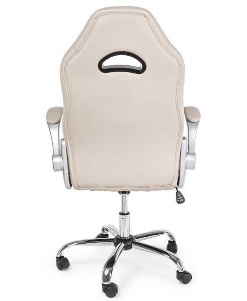 mutoni Fauteuil de bureau Boneville beige  