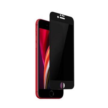 Folie iPhone SE / 8 / 7 / 6S / 6 Privacy