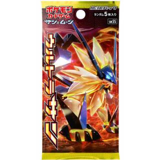 Pokémon  Ultra Sun (sm5s) Booster Display - JP 