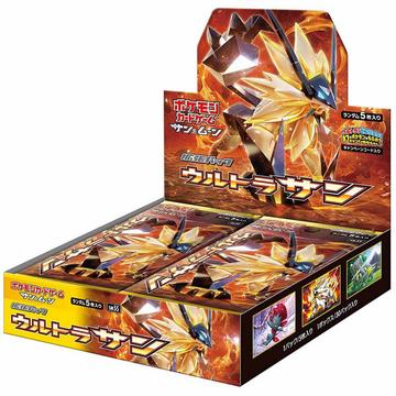 Ultra Sun (sm5s) Booster Display - JP