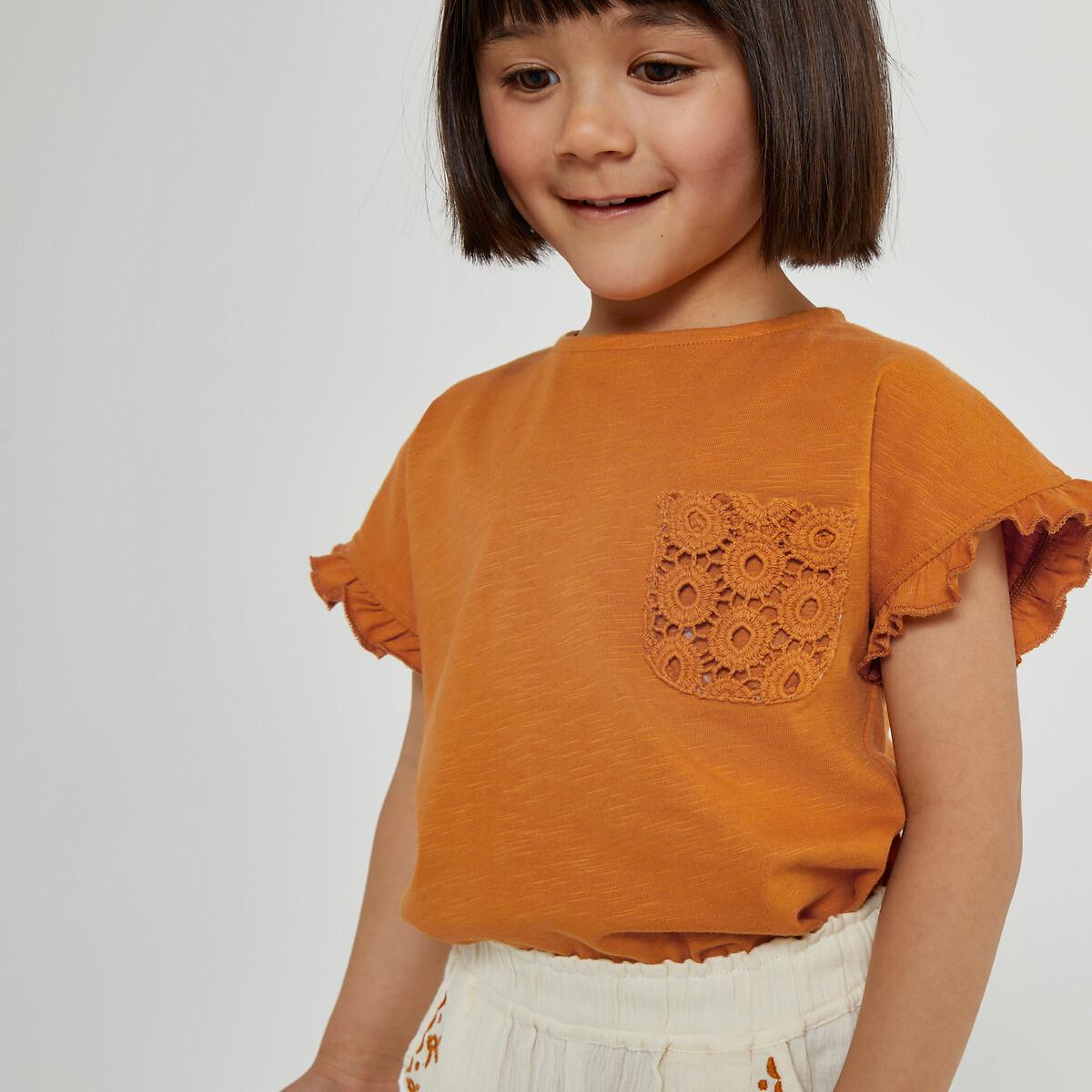 Image of 2er-pack T-shirts Unisex Beige 18M