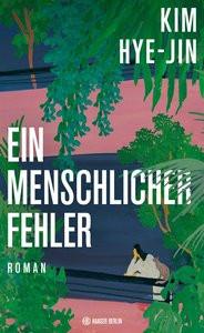 Ein menschlicher Fehler Kim Hye-jin Copertina rigida 