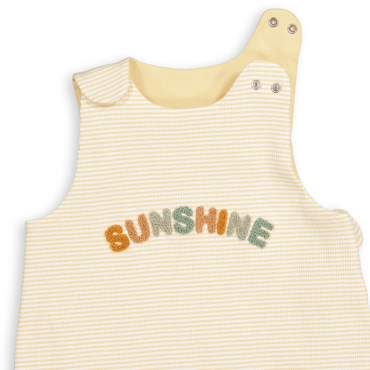 La Redoute Intérieurs  Baby Sommer-Schlafsack Sunshine 