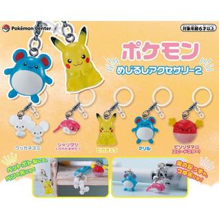 Pokémon  Attachable Charm (Random Single) 