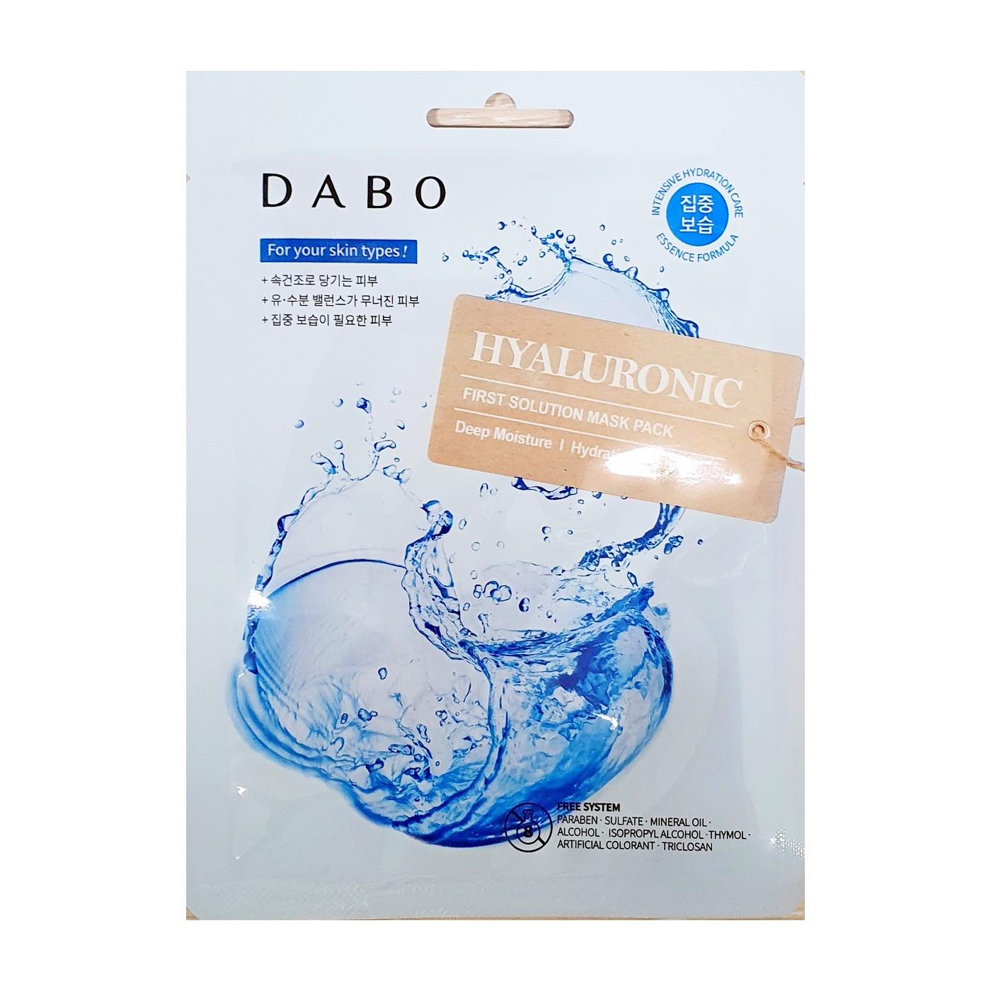 Image of First Solution Mask Pack Hyaluronic Acid Damen 30ml
